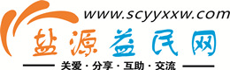玉树浩鑫益民网